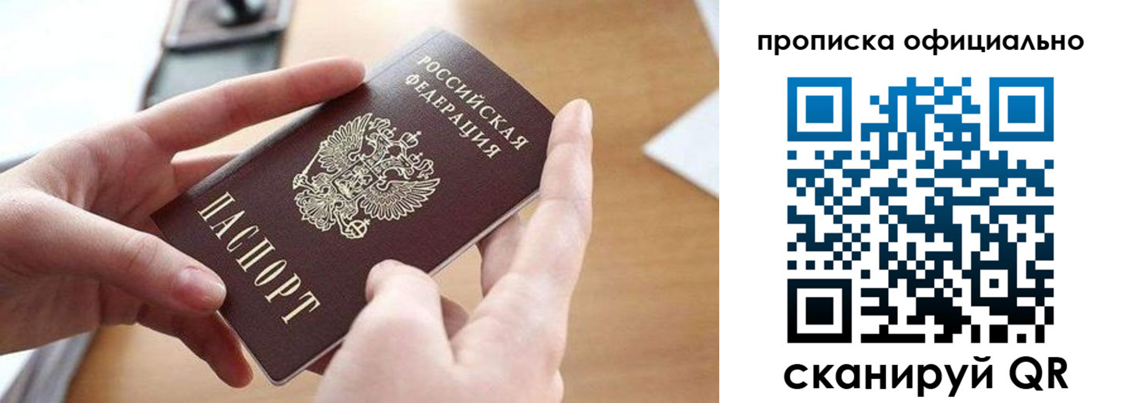 регистрация для школы в Светогорске